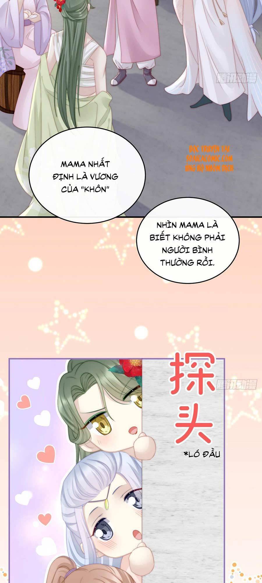 Thê Chủ, Thỉnh Hưởng Dụng Chapter 7 - 17