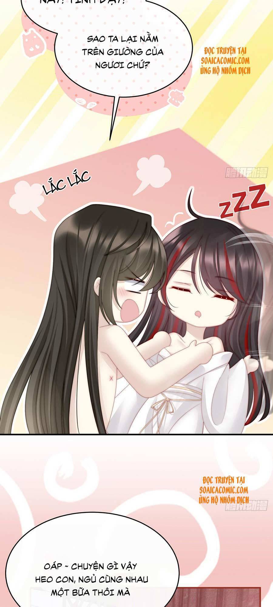 Thê Chủ, Thỉnh Hưởng Dụng Chapter 7 - 3