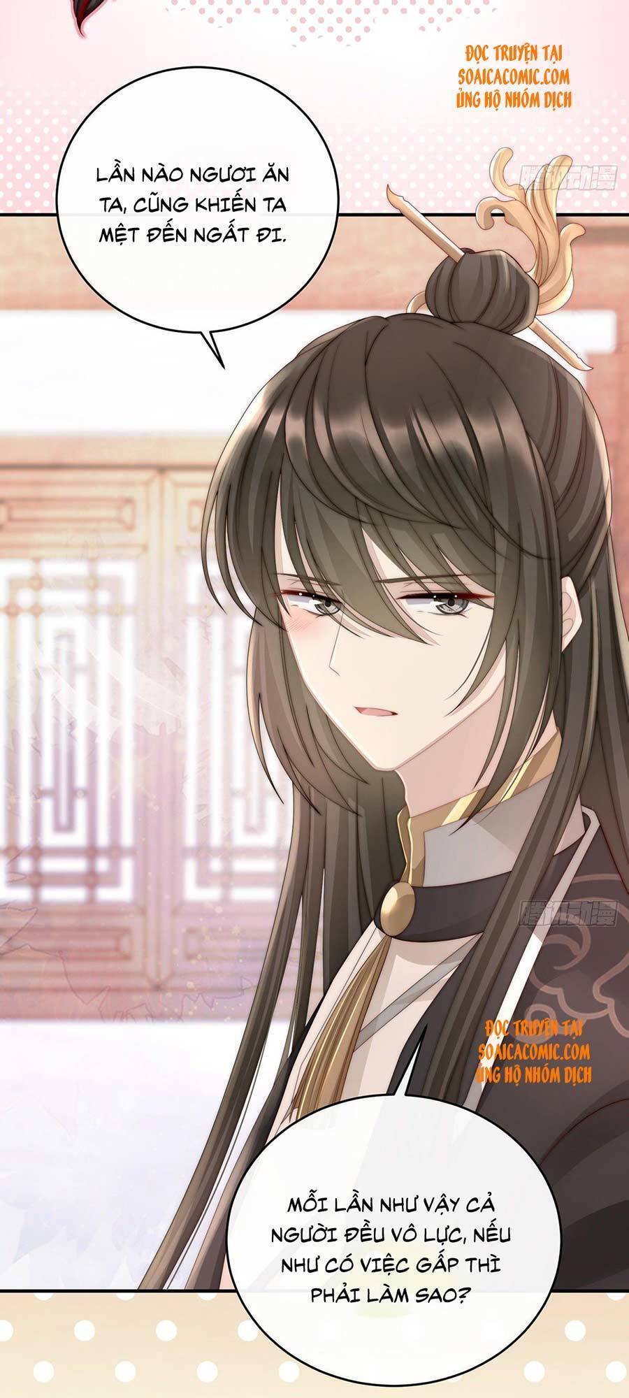 Thê Chủ, Thỉnh Hưởng Dụng Chapter 7 - 23