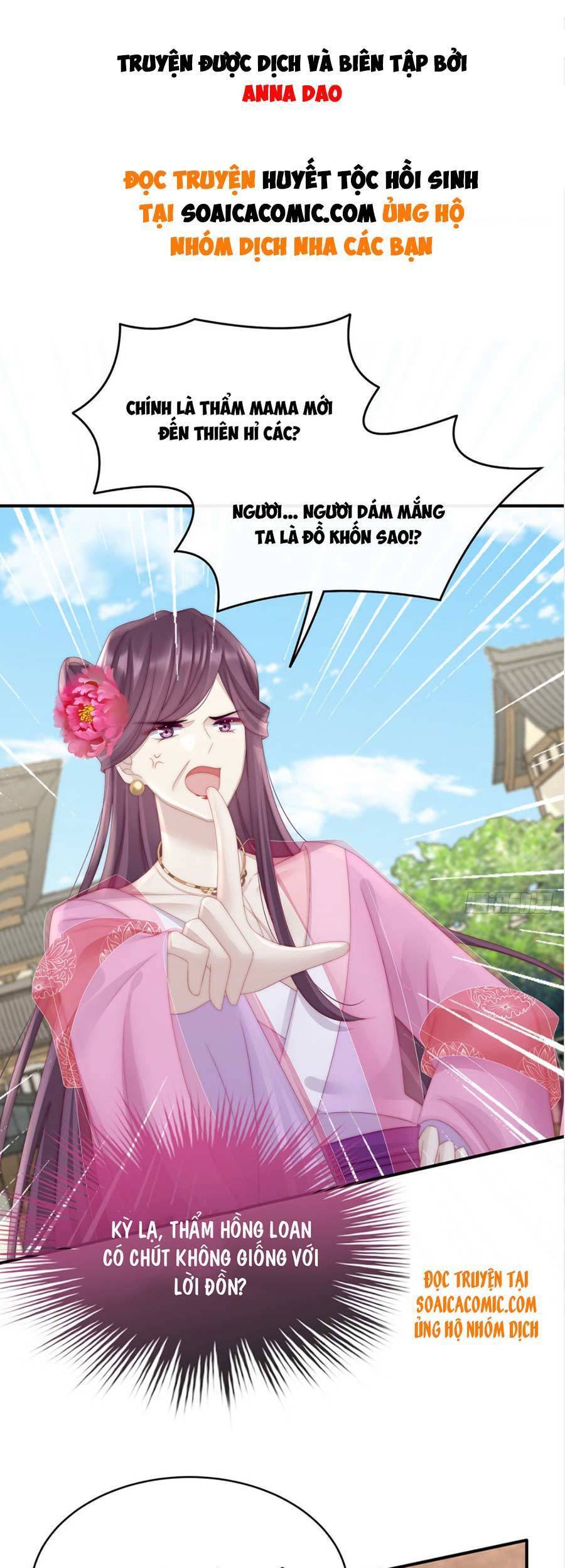 Thê Chủ, Thỉnh Hưởng Dụng Chapter 8 - 1