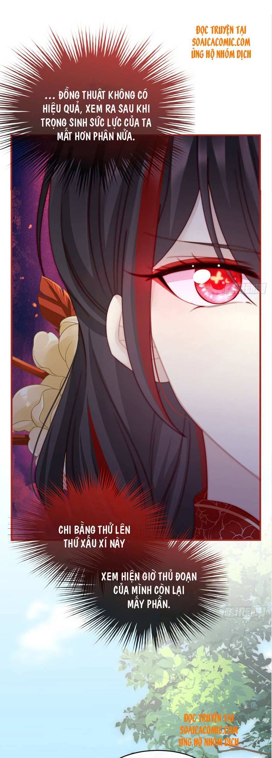 Thê Chủ, Thỉnh Hưởng Dụng Chapter 8 - 11