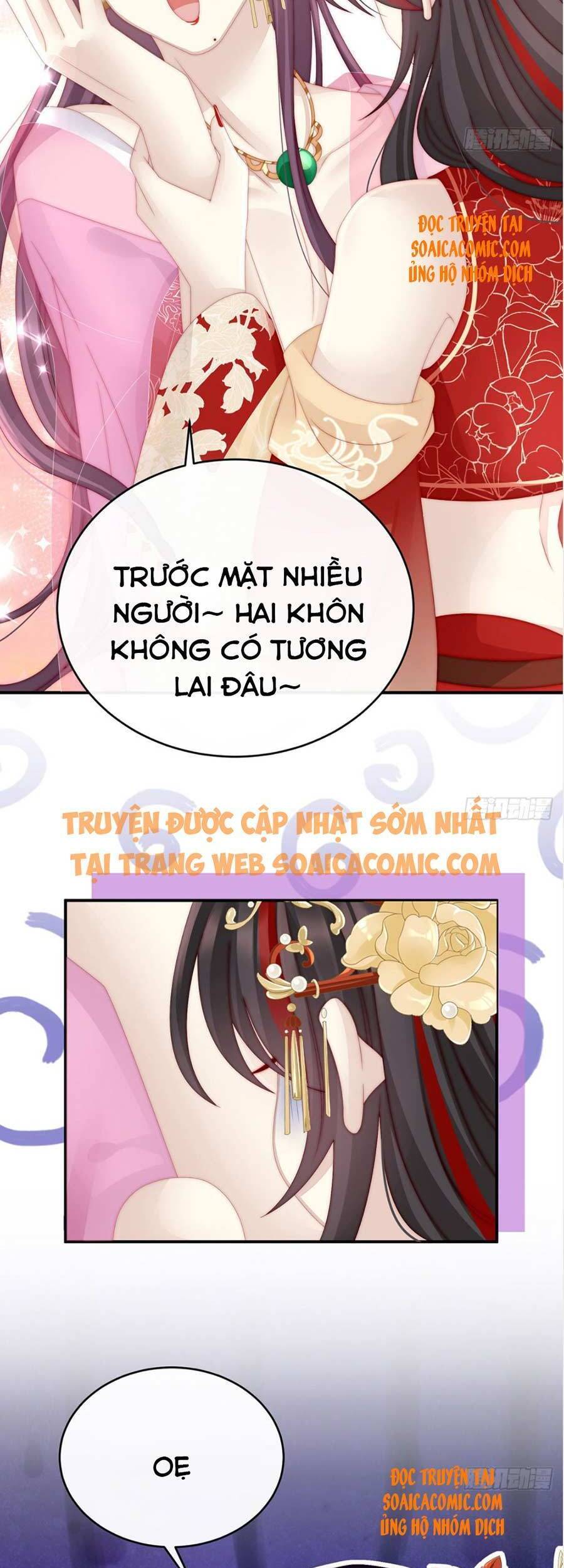 Thê Chủ, Thỉnh Hưởng Dụng Chapter 8 - 13