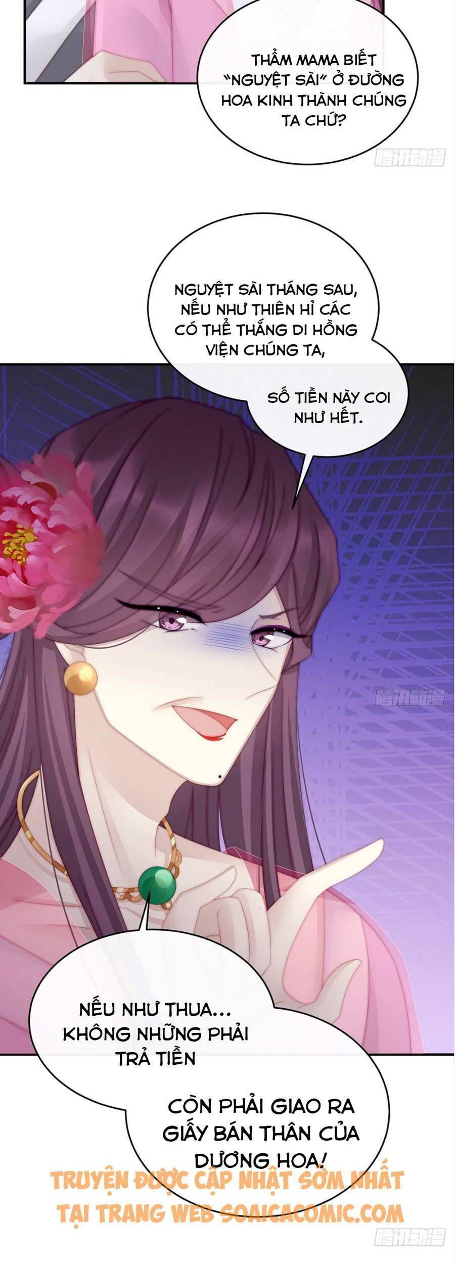 Thê Chủ, Thỉnh Hưởng Dụng Chapter 8 - 19