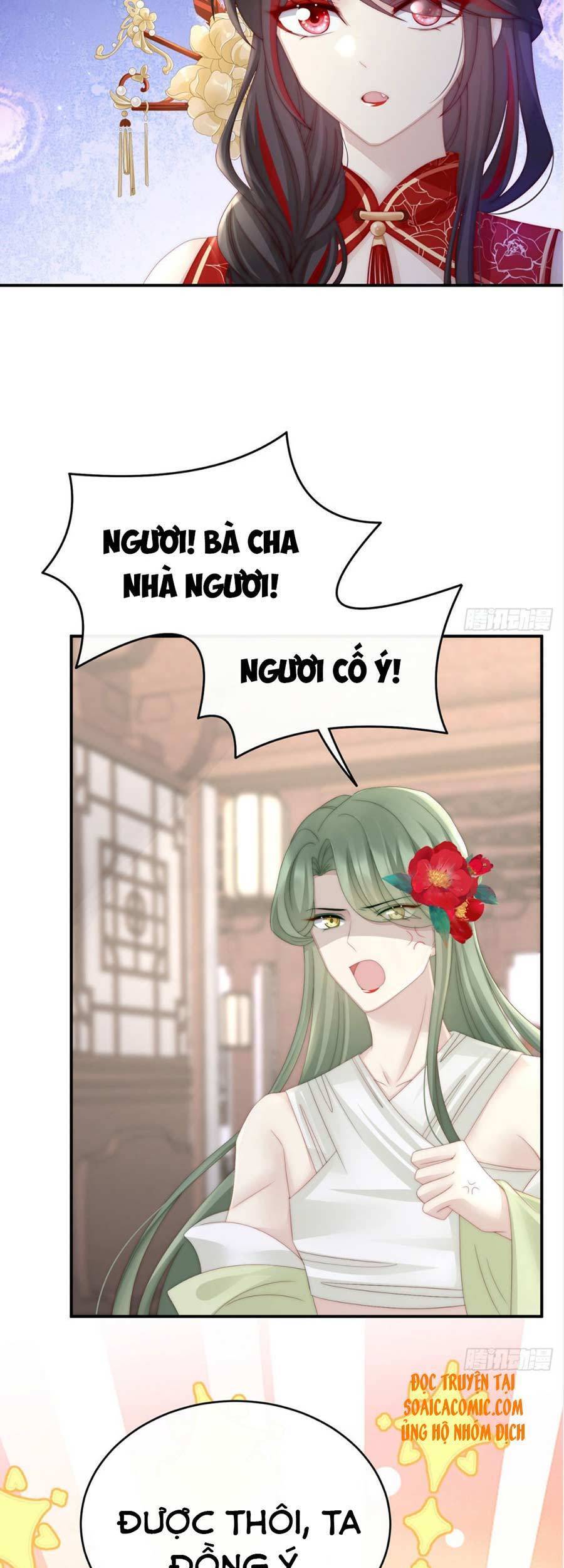 Thê Chủ, Thỉnh Hưởng Dụng Chapter 8 - 21