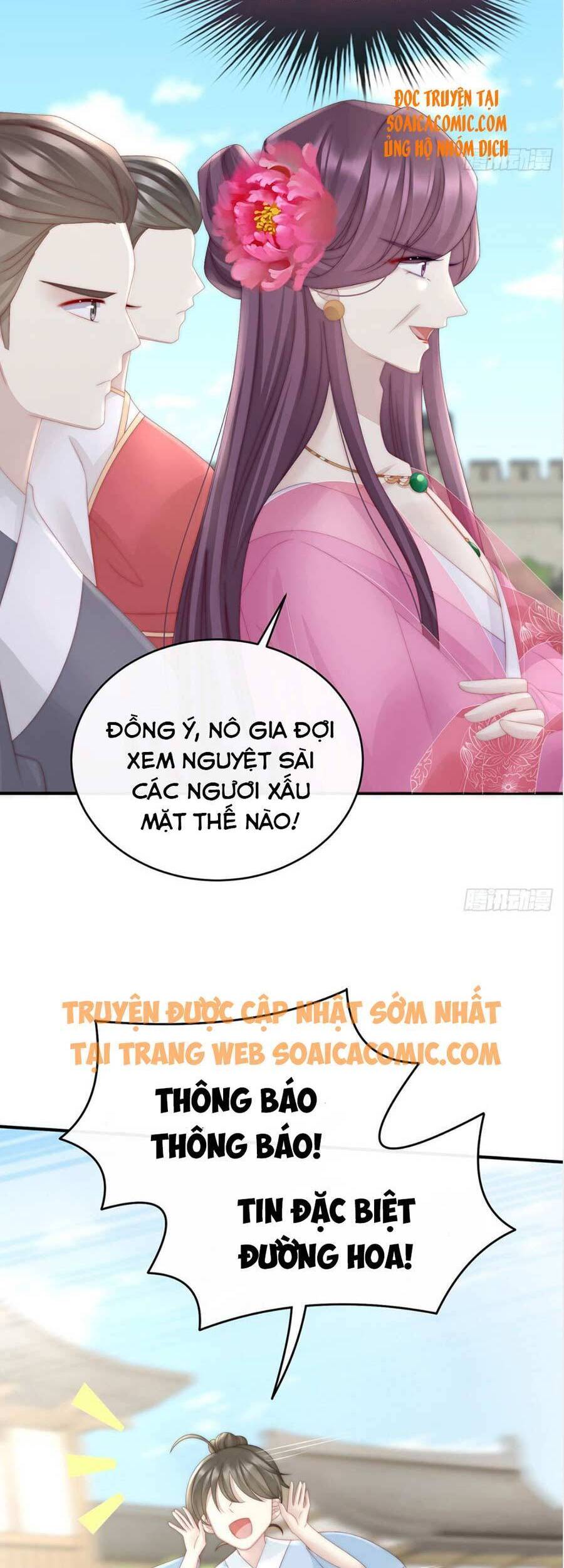 Thê Chủ, Thỉnh Hưởng Dụng Chapter 8 - 24