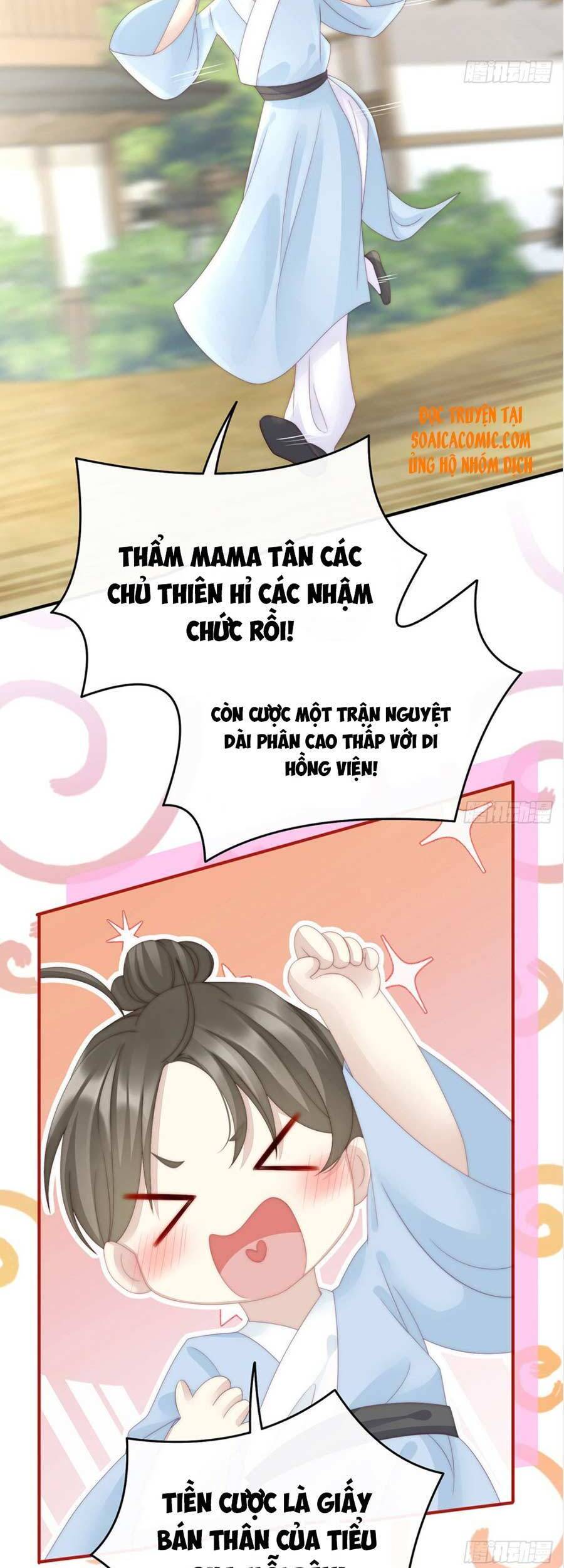 Thê Chủ, Thỉnh Hưởng Dụng Chapter 8 - 25