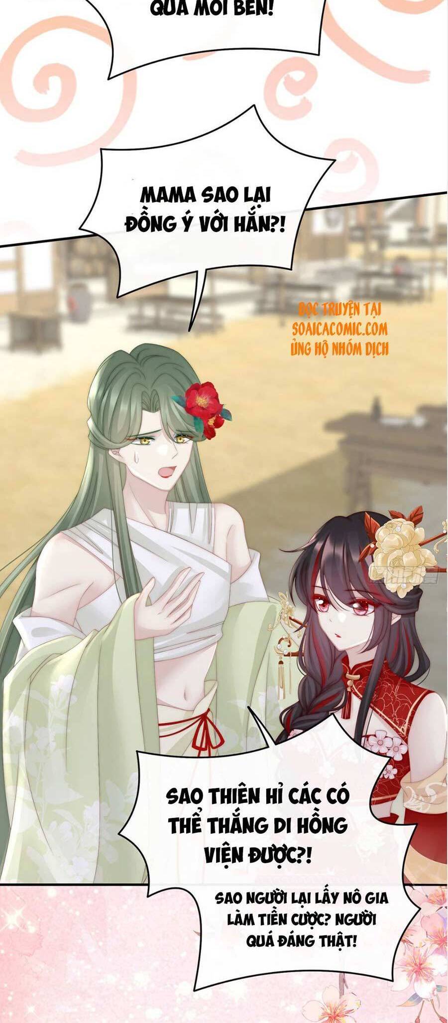 Thê Chủ, Thỉnh Hưởng Dụng Chapter 8 - 26