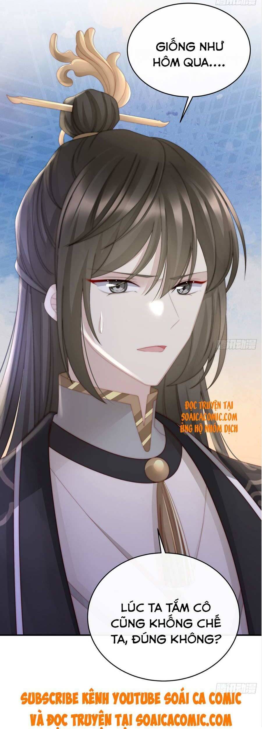 Thê Chủ, Thỉnh Hưởng Dụng Chapter 8 - 29