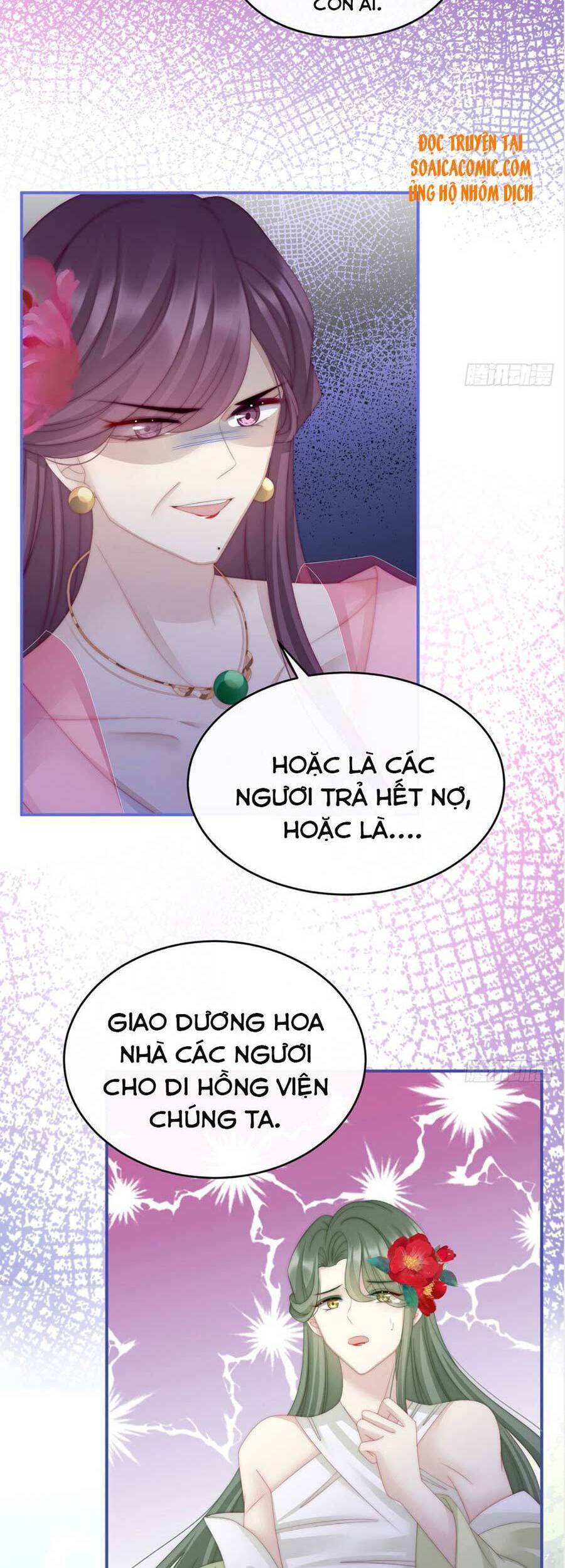 Thê Chủ, Thỉnh Hưởng Dụng Chapter 8 - 4