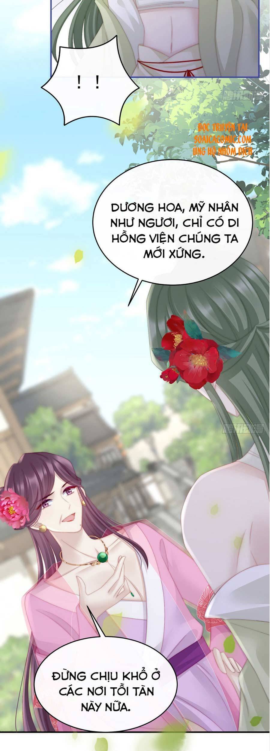 Thê Chủ, Thỉnh Hưởng Dụng Chapter 8 - 5