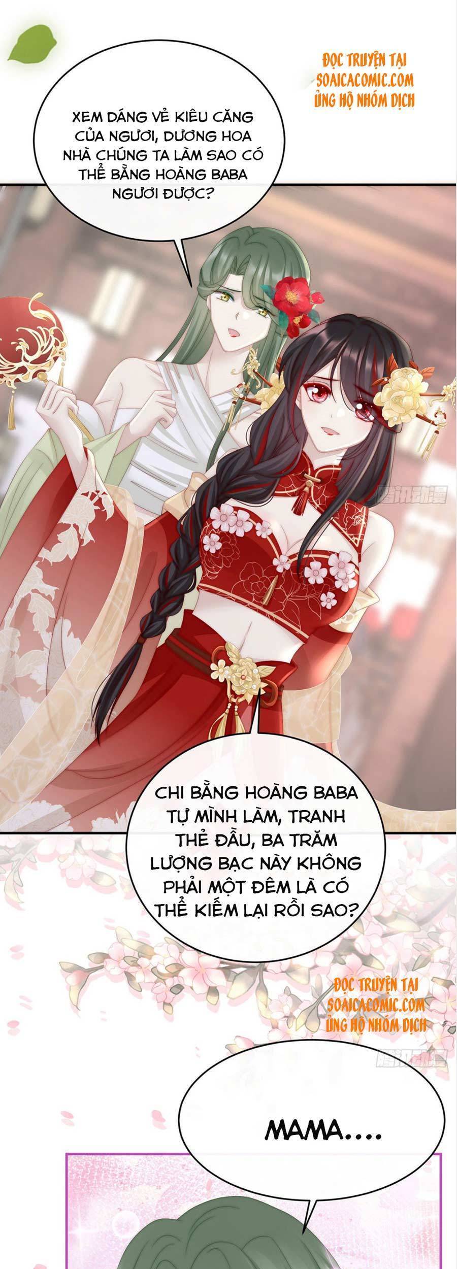 Thê Chủ, Thỉnh Hưởng Dụng Chapter 8 - 7