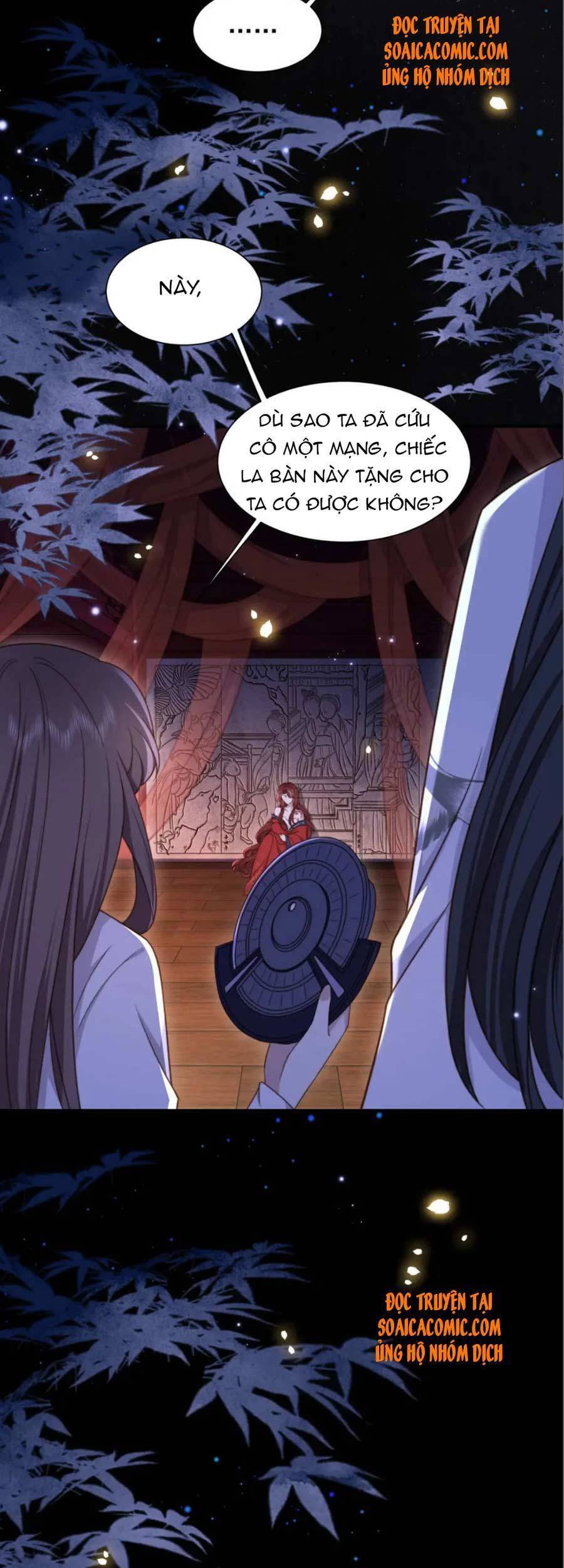 Cô Vương Quả Nữ Chapter 16 - 16