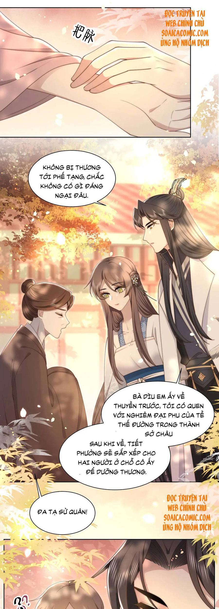 Cô Vương Quả Nữ Chapter 26 - 17