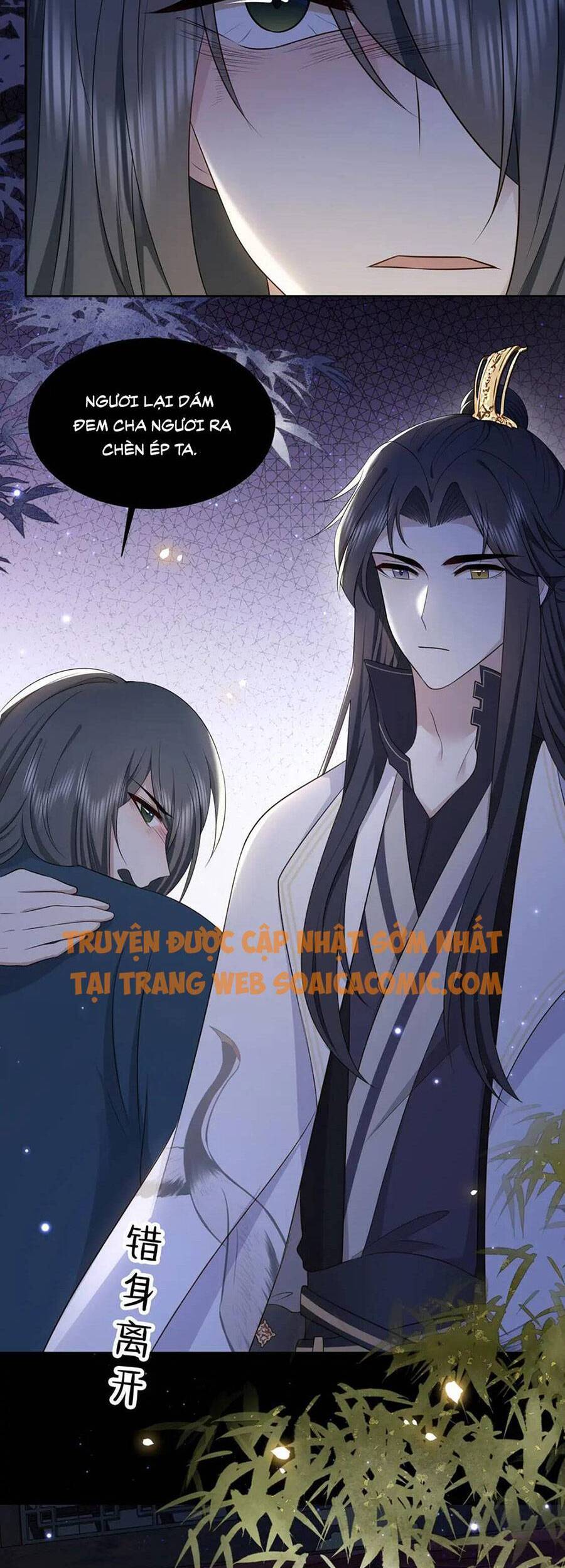 Cô Vương Quả Nữ Chapter 27 - 15