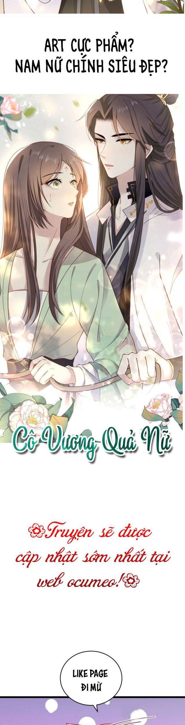 Cô Vương Quả Nữ Chapter 3 - 22