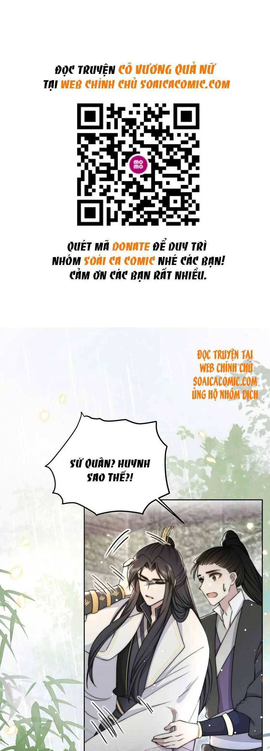 Cô Vương Quả Nữ Chapter 33 - 1