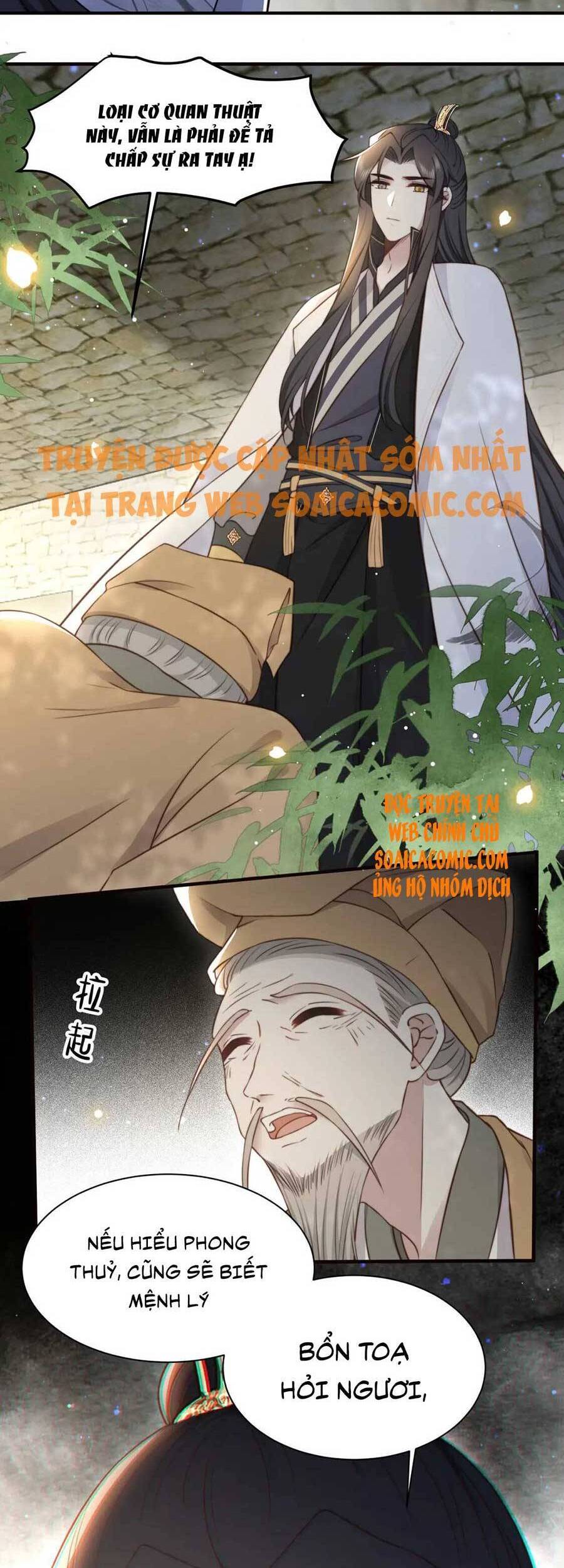 Cô Vương Quả Nữ Chapter 33 - 15