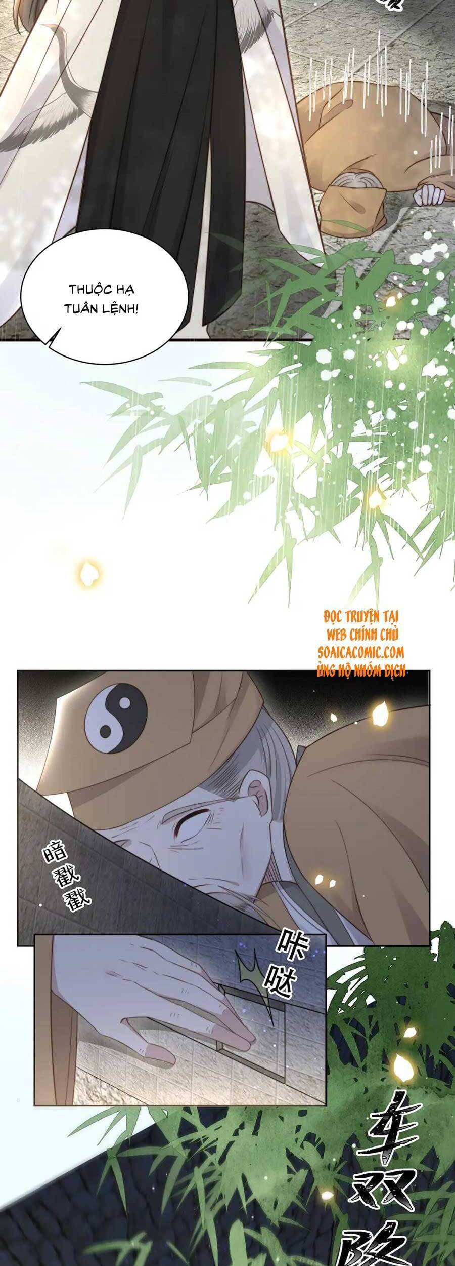 Cô Vương Quả Nữ Chapter 33 - 21