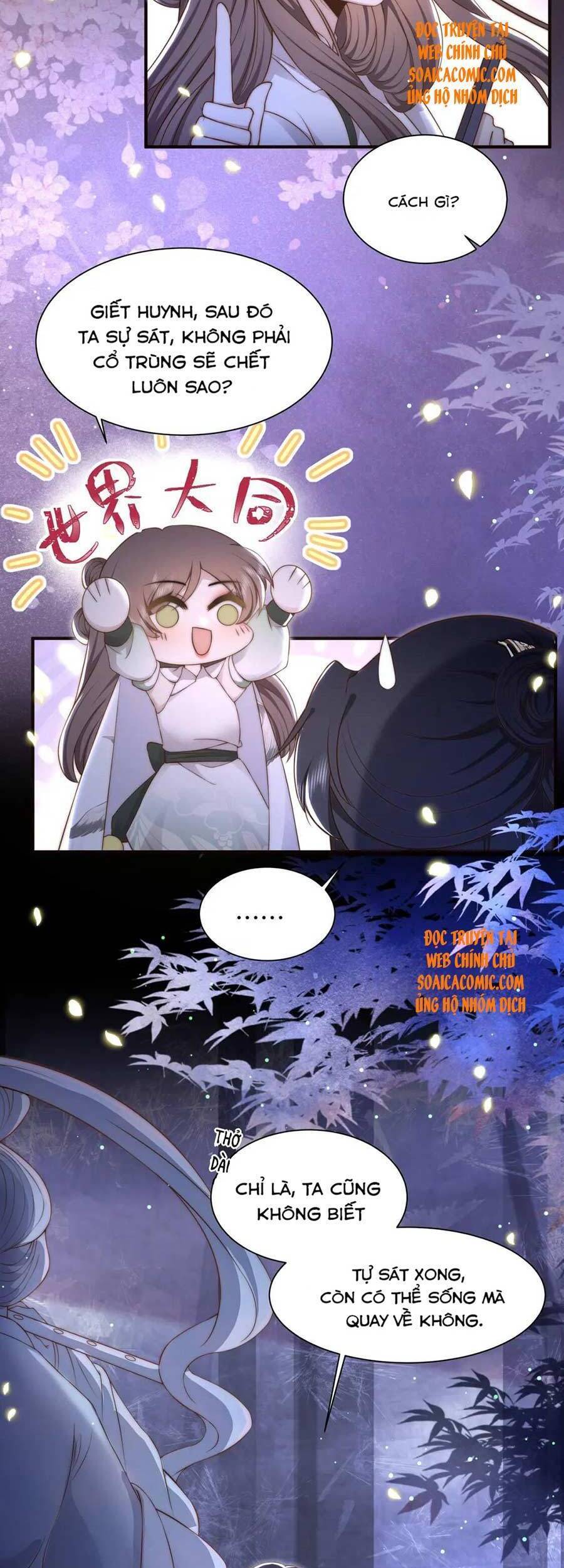 Cô Vương Quả Nữ Chapter 34 - 31