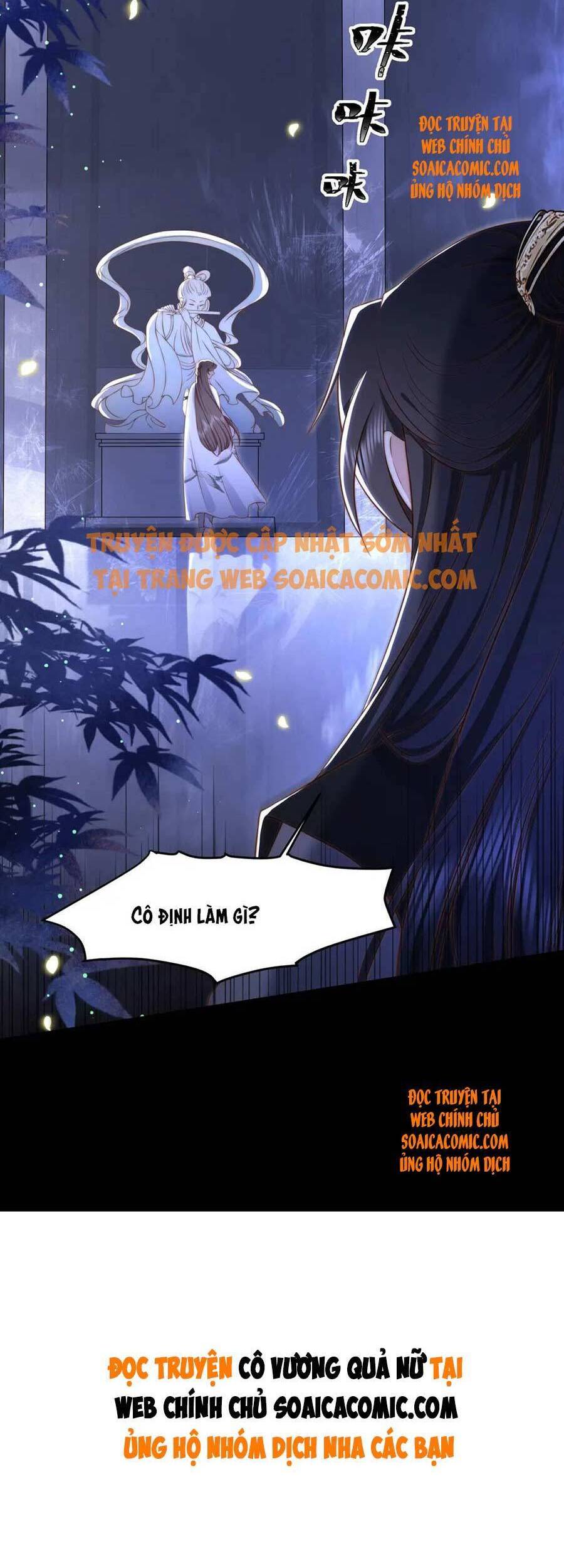 Cô Vương Quả Nữ Chapter 34 - 36