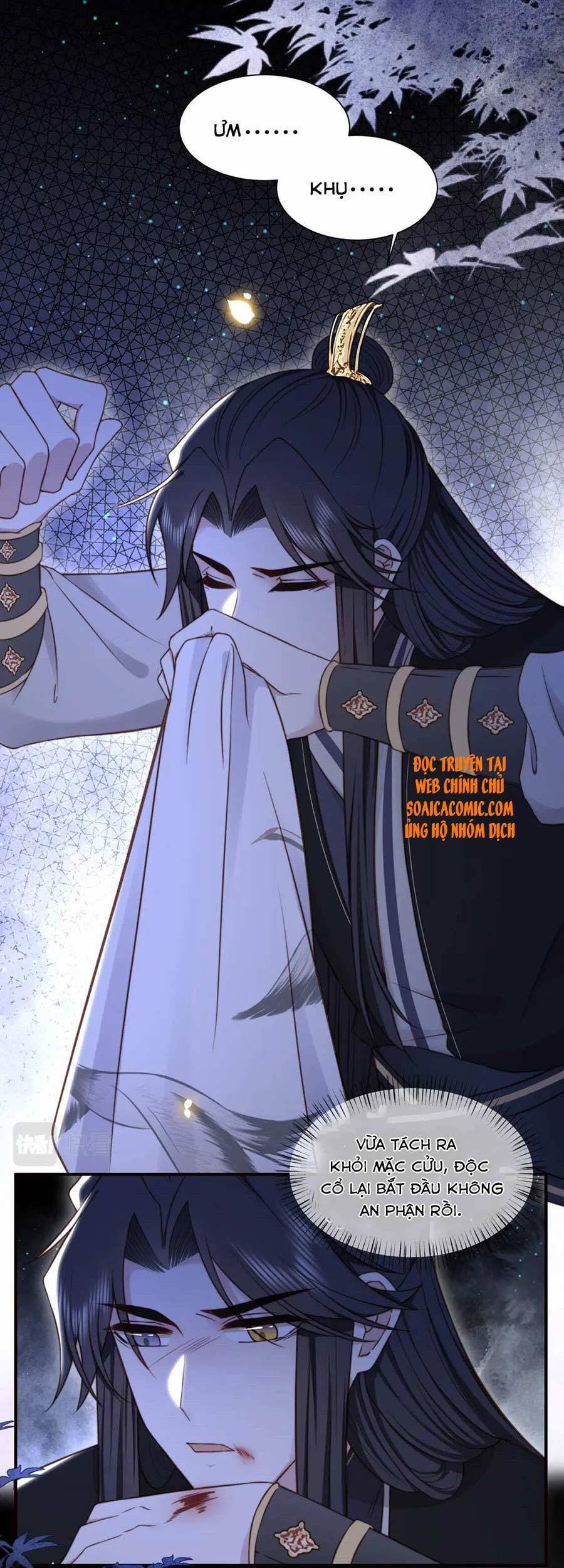 Cô Vương Quả Nữ Chapter 35 - 12