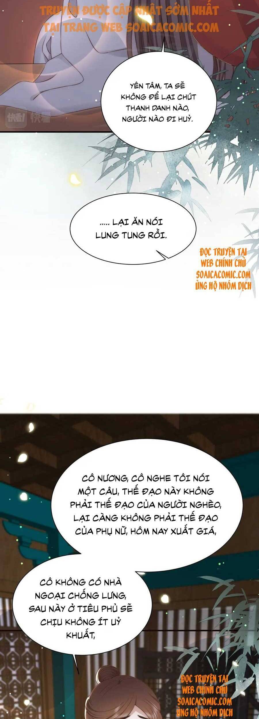 Cô Vương Quả Nữ Chapter 37 - 22