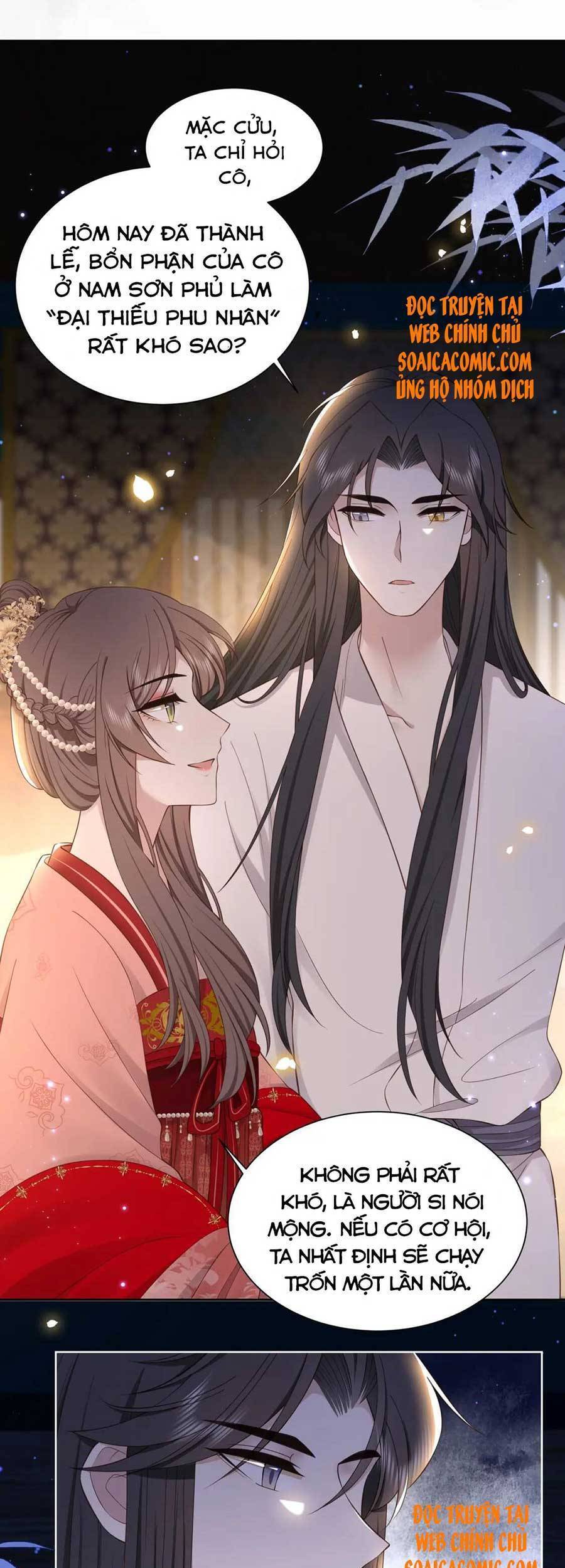 Cô Vương Quả Nữ Chapter 39 - 22