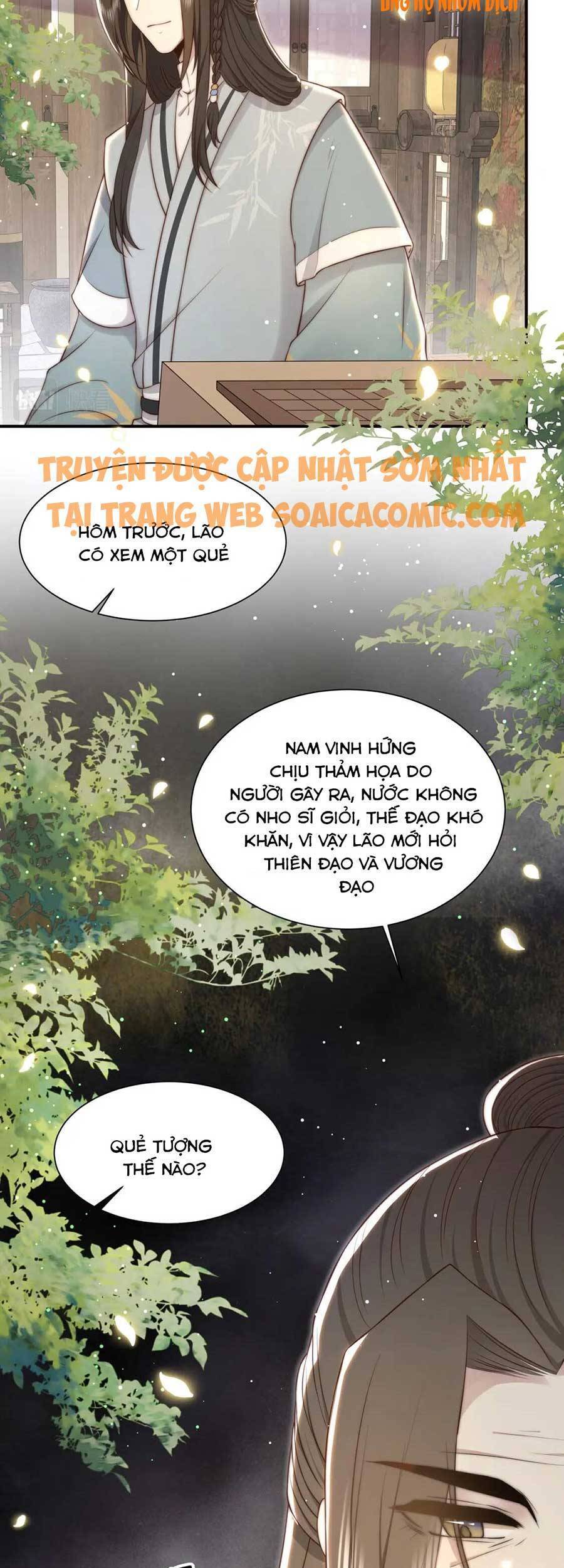 Cô Vương Quả Nữ Chapter 40 - 23