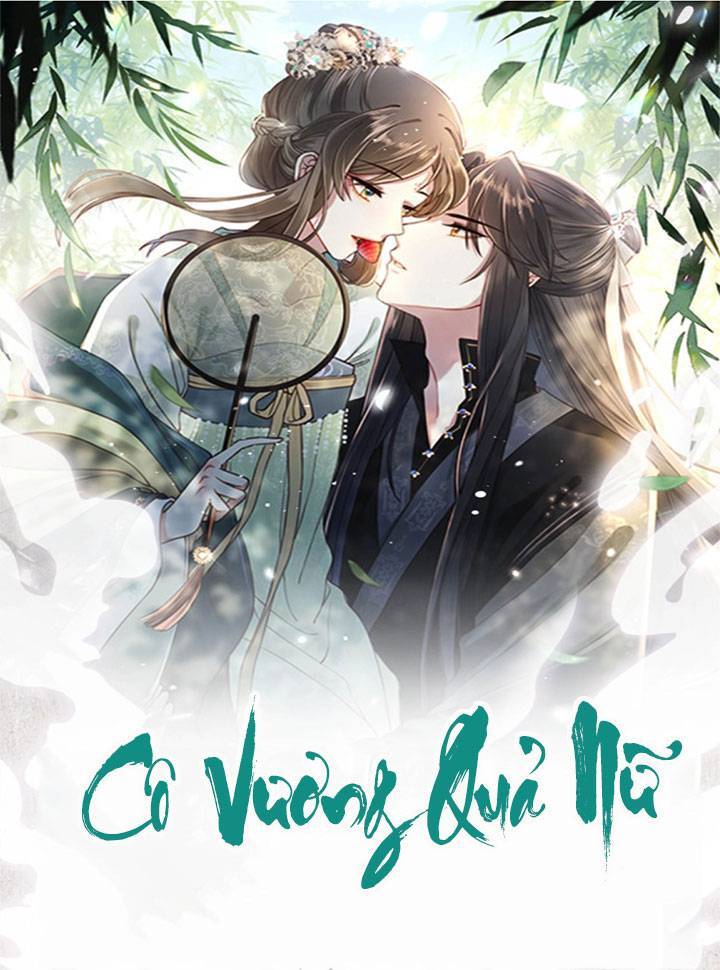 Cô Vương Quả Nữ Chapter 41 - 1