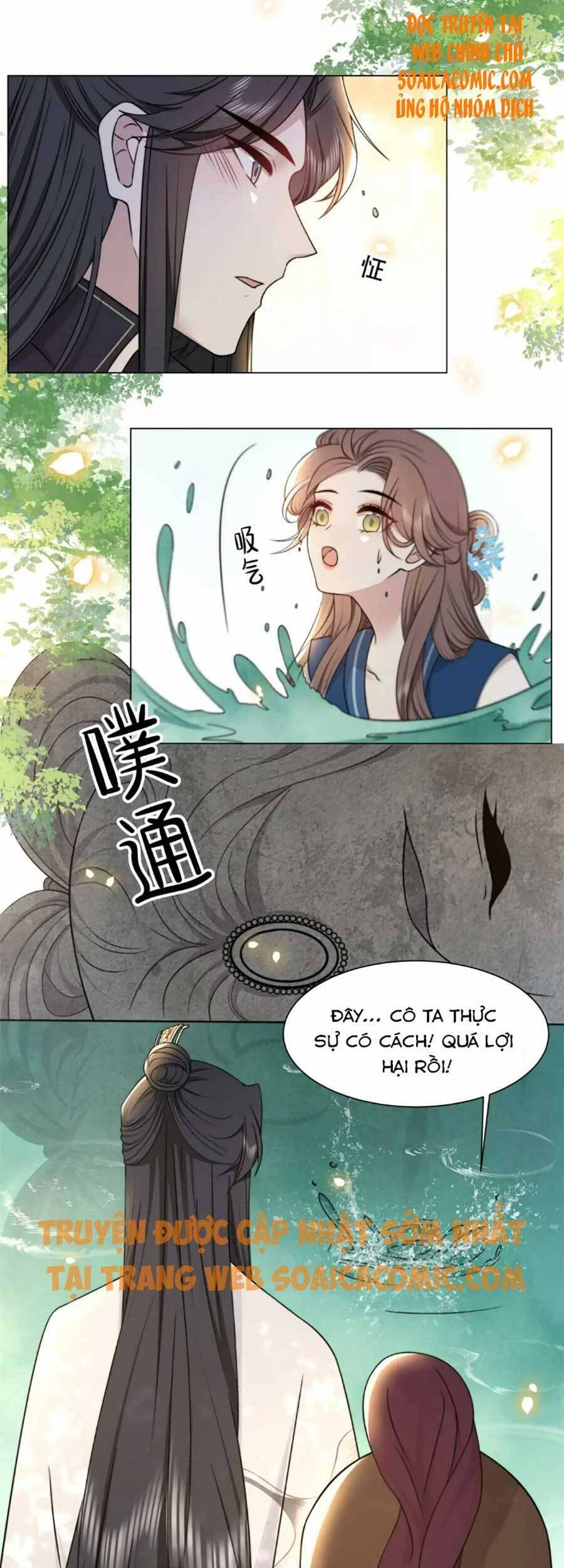 Cô Vương Quả Nữ Chapter 41 - 13