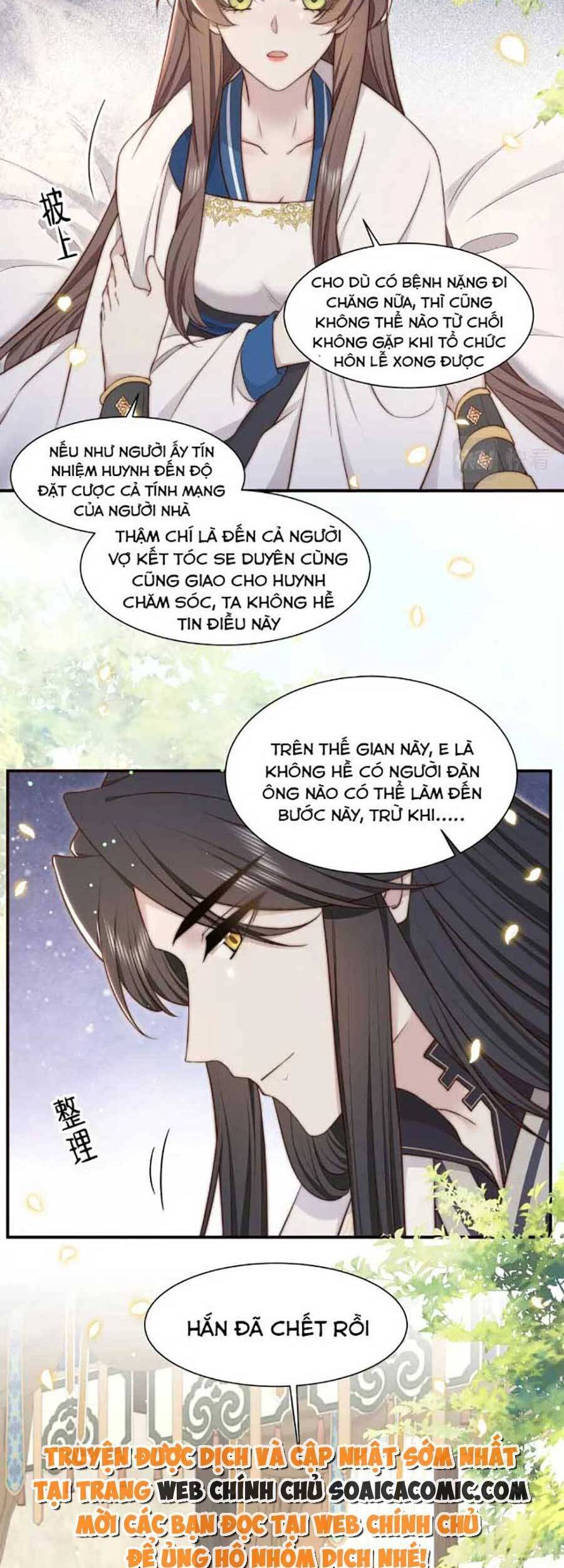 Cô Vương Quả Nữ Chapter 44 - 16
