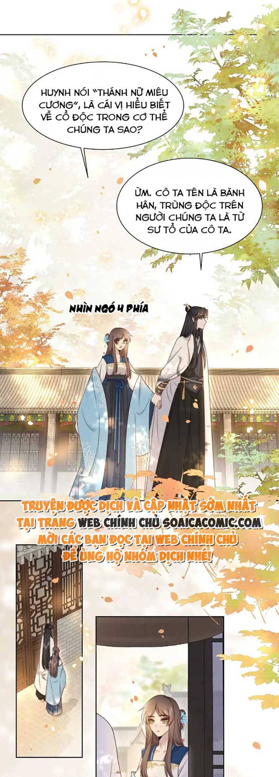 Cô Vương Quả Nữ Chapter 45 - 15