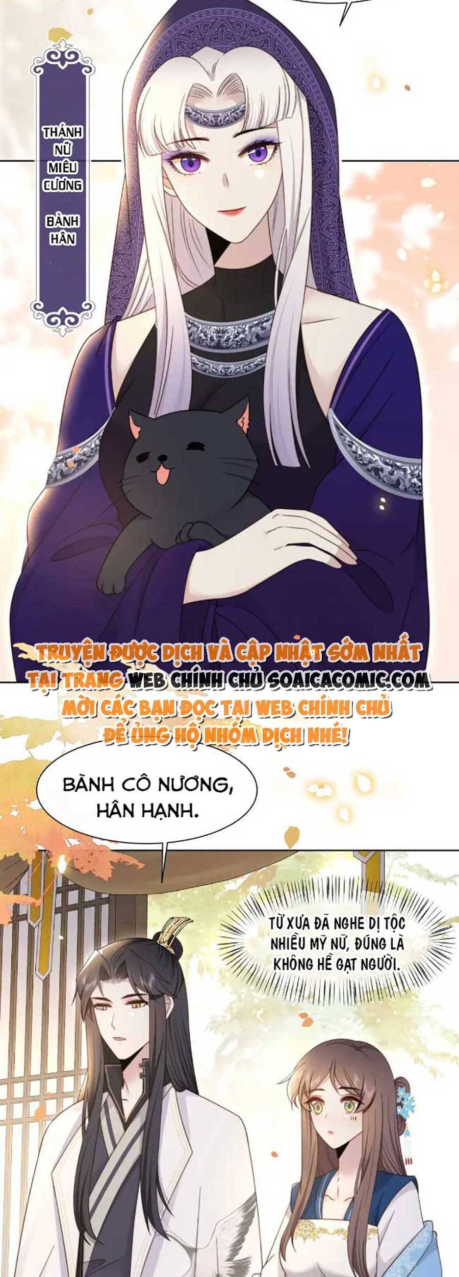 Cô Vương Quả Nữ Chapter 45 - 17