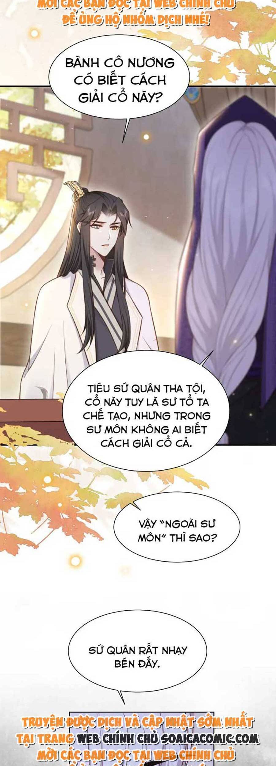 Cô Vương Quả Nữ Chapter 45 - 25