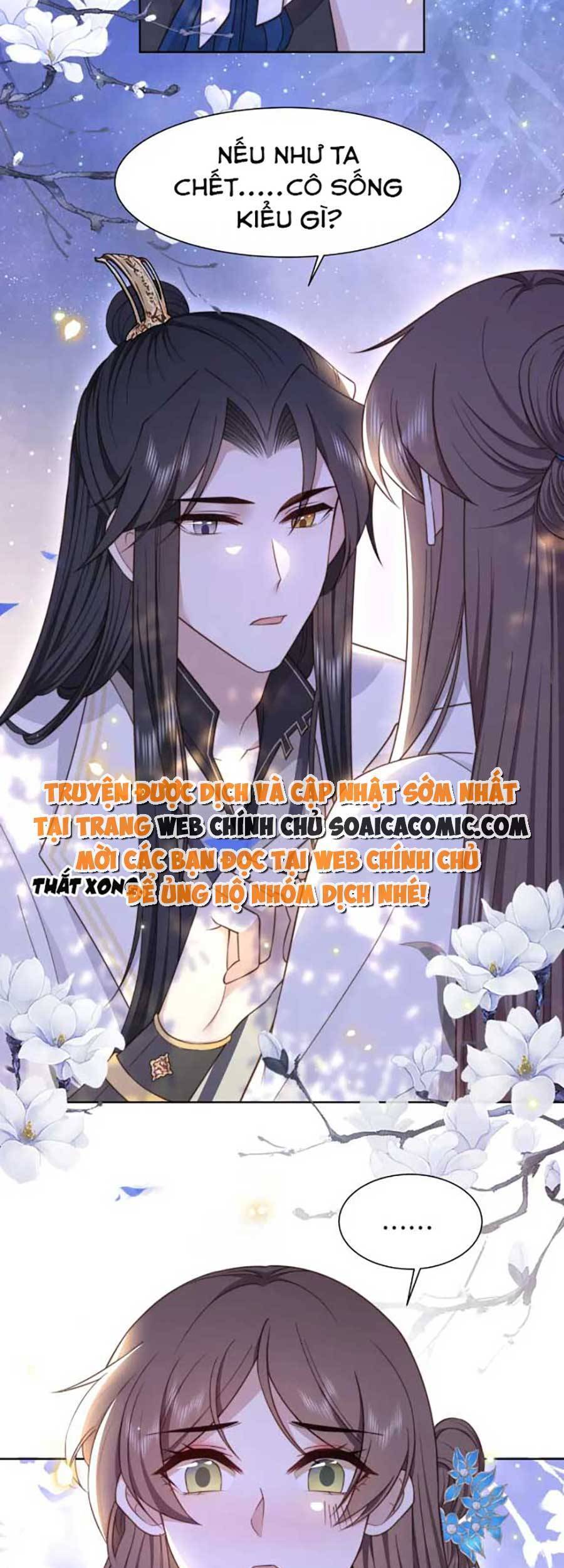 Cô Vương Quả Nữ Chapter 46 - 14
