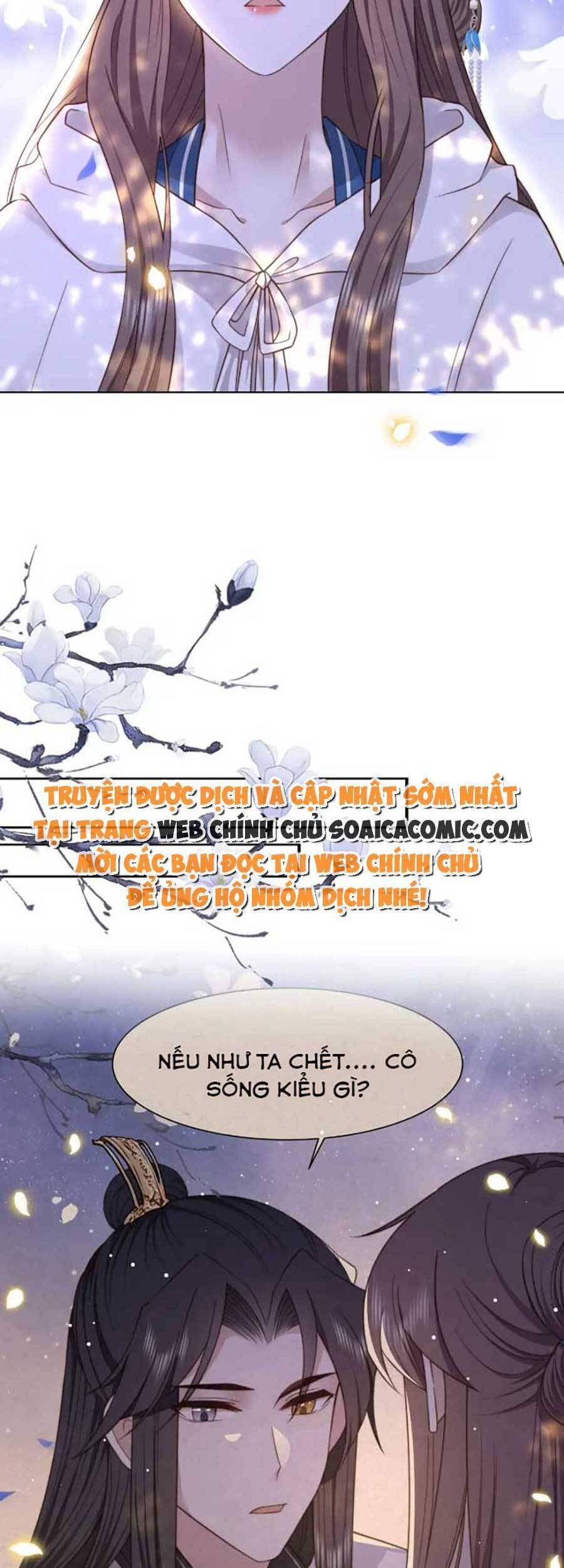 Cô Vương Quả Nữ Chapter 46 - 15