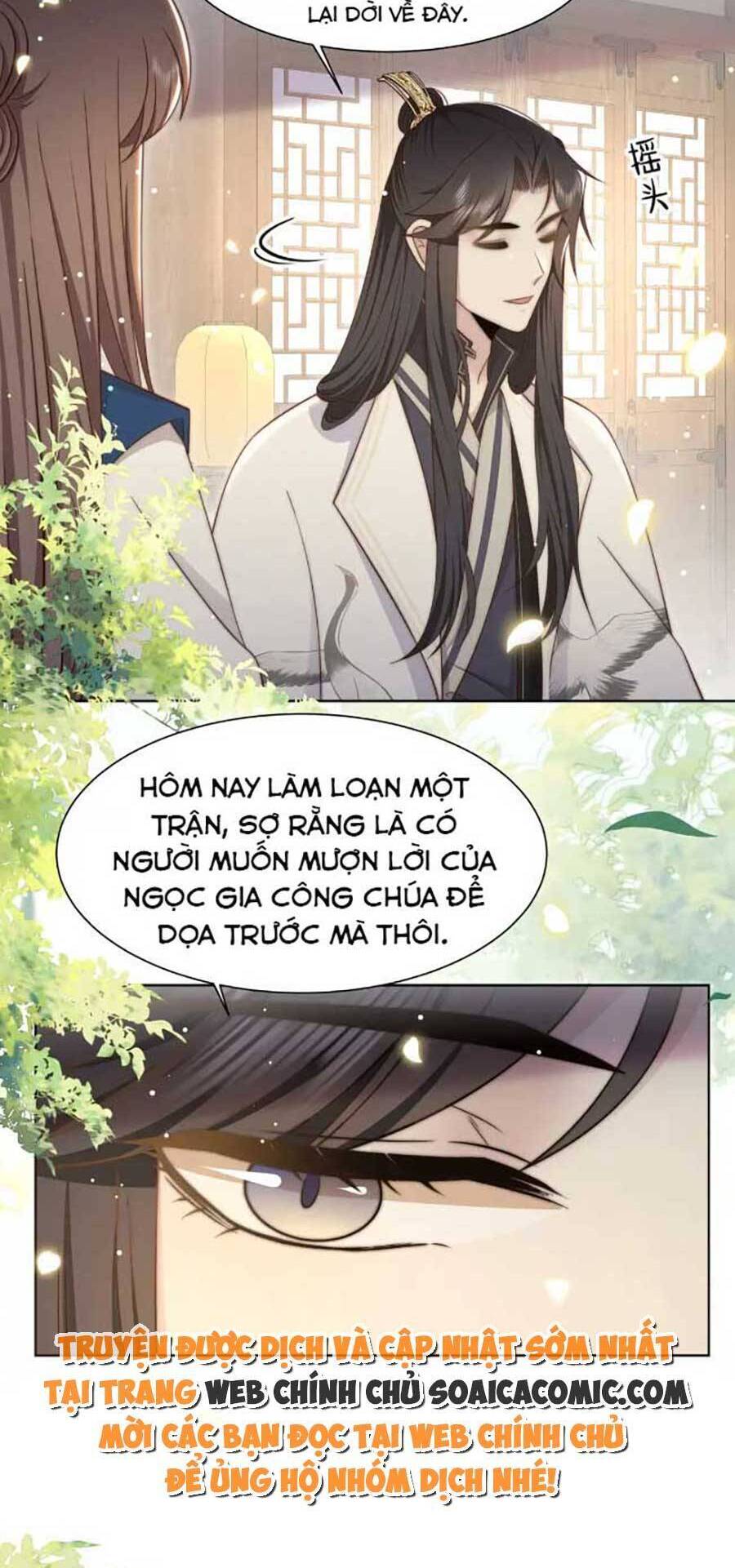 Cô Vương Quả Nữ Chapter 46 - 22
