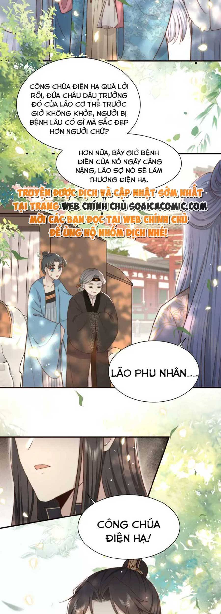 Cô Vương Quả Nữ Chapter 46 - 27