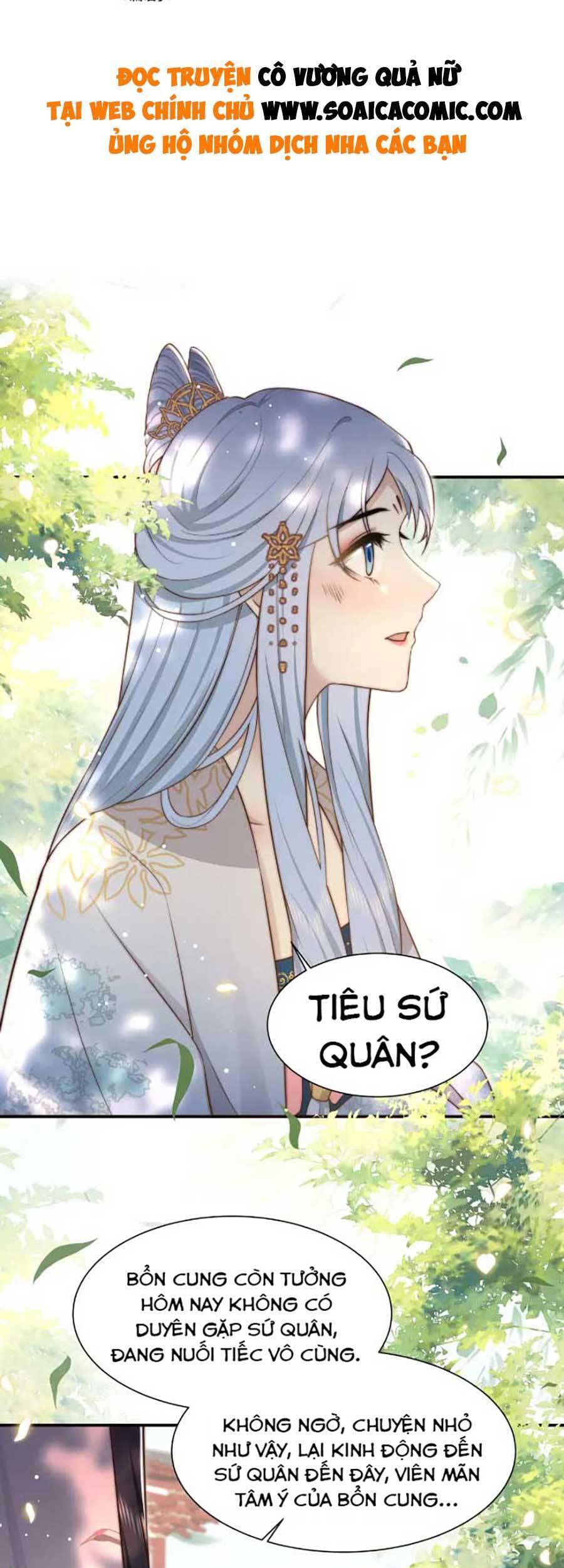 Cô Vương Quả Nữ Chapter 47 - 1