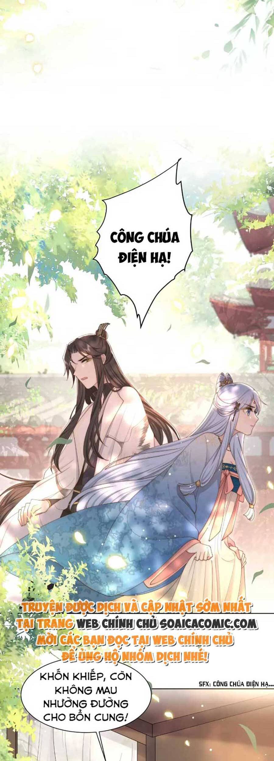 Cô Vương Quả Nữ Chapter 47 - 6