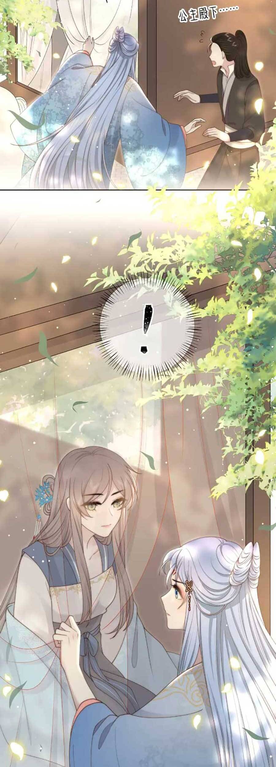 Cô Vương Quả Nữ Chapter 47 - 7