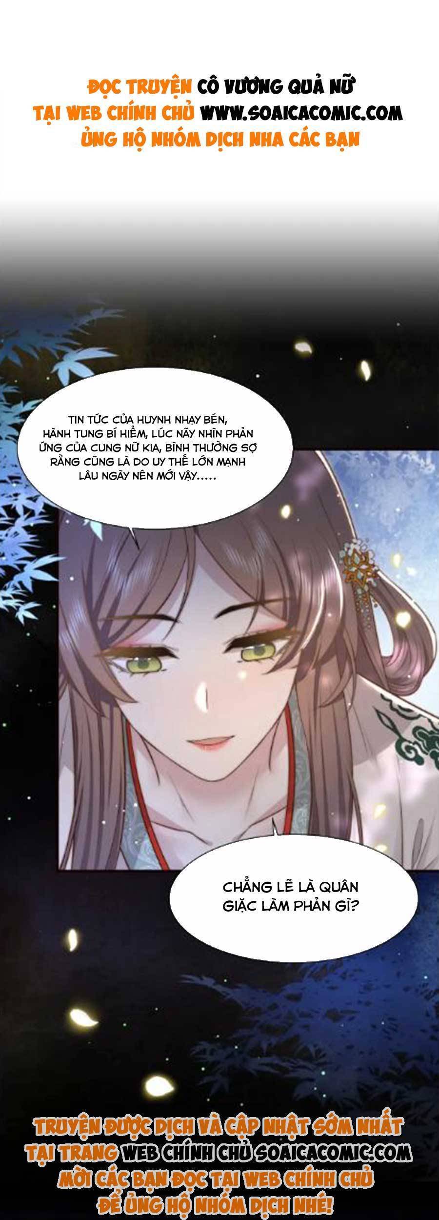 Cô Vương Quả Nữ Chapter 49 - 1