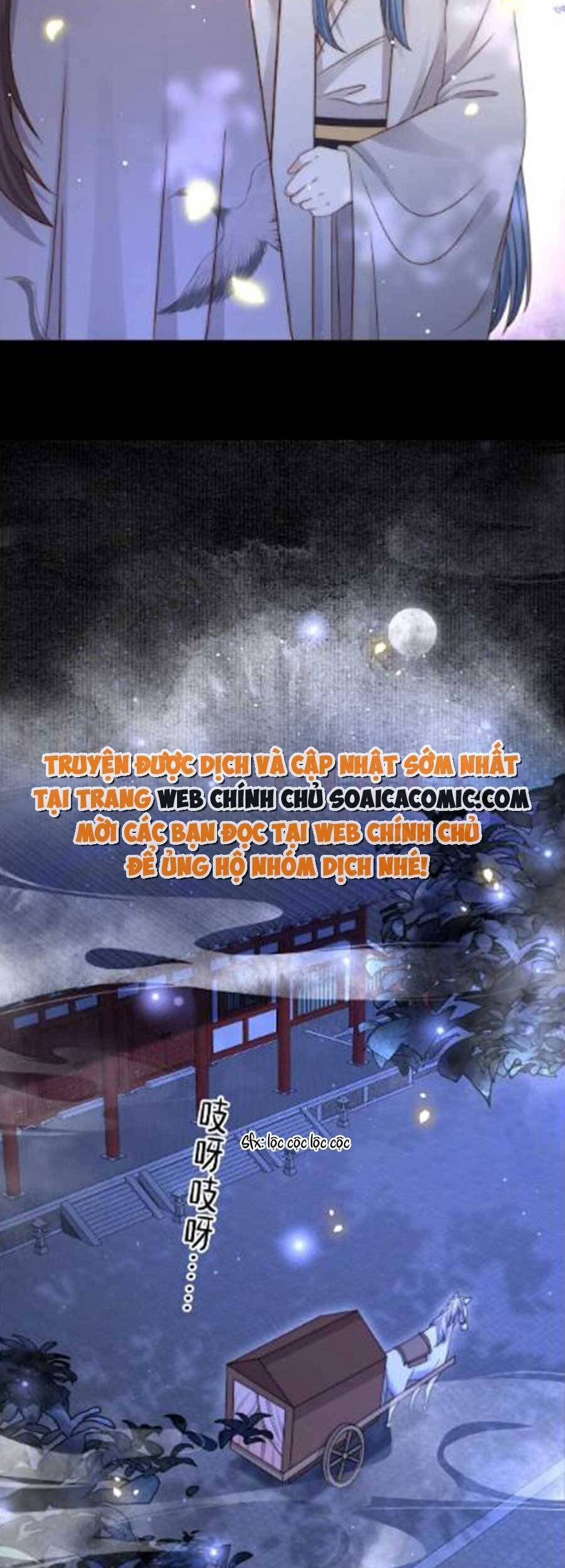 Cô Vương Quả Nữ Chapter 49 - 17