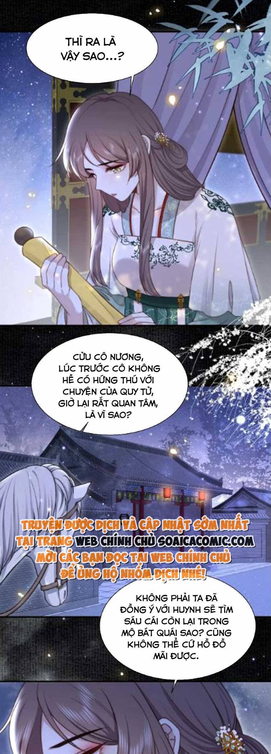 Cô Vương Quả Nữ Chapter 49 - 25
