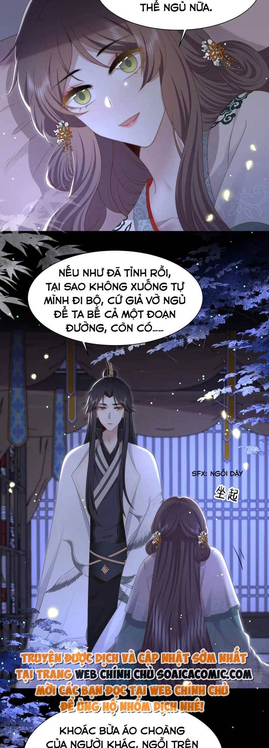 Cô Vương Quả Nữ Chapter 50 - 20