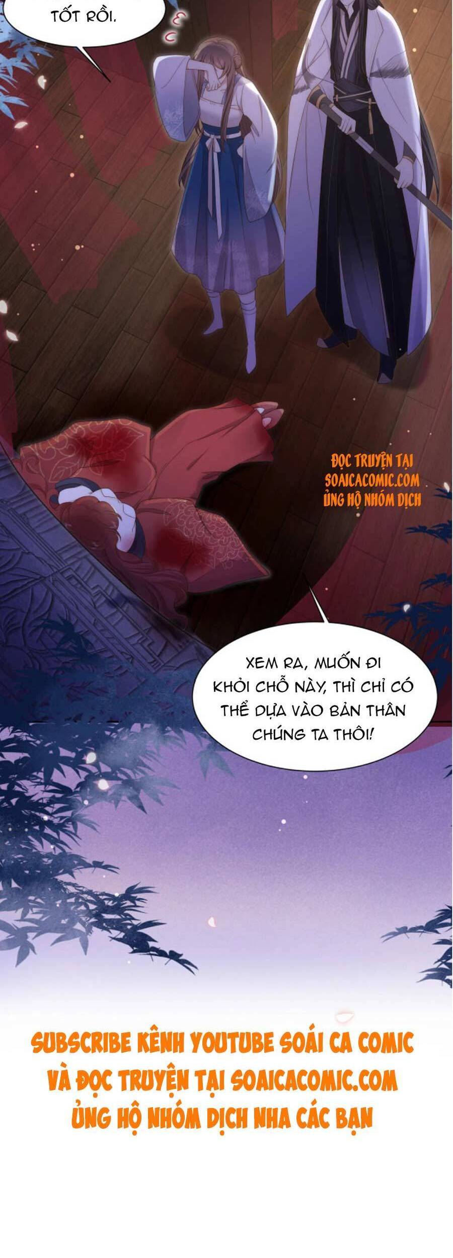 Cô Vương Quả Nữ Chapter 15 - 23