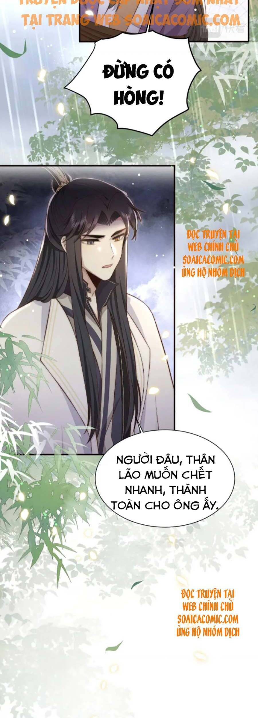 Cô Vương Quả Nữ Chapter 32 - 13