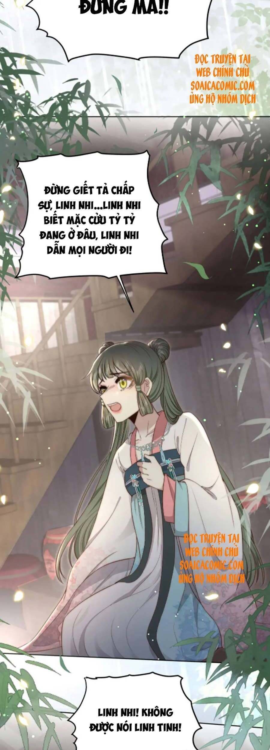 Cô Vương Quả Nữ Chapter 32 - 17