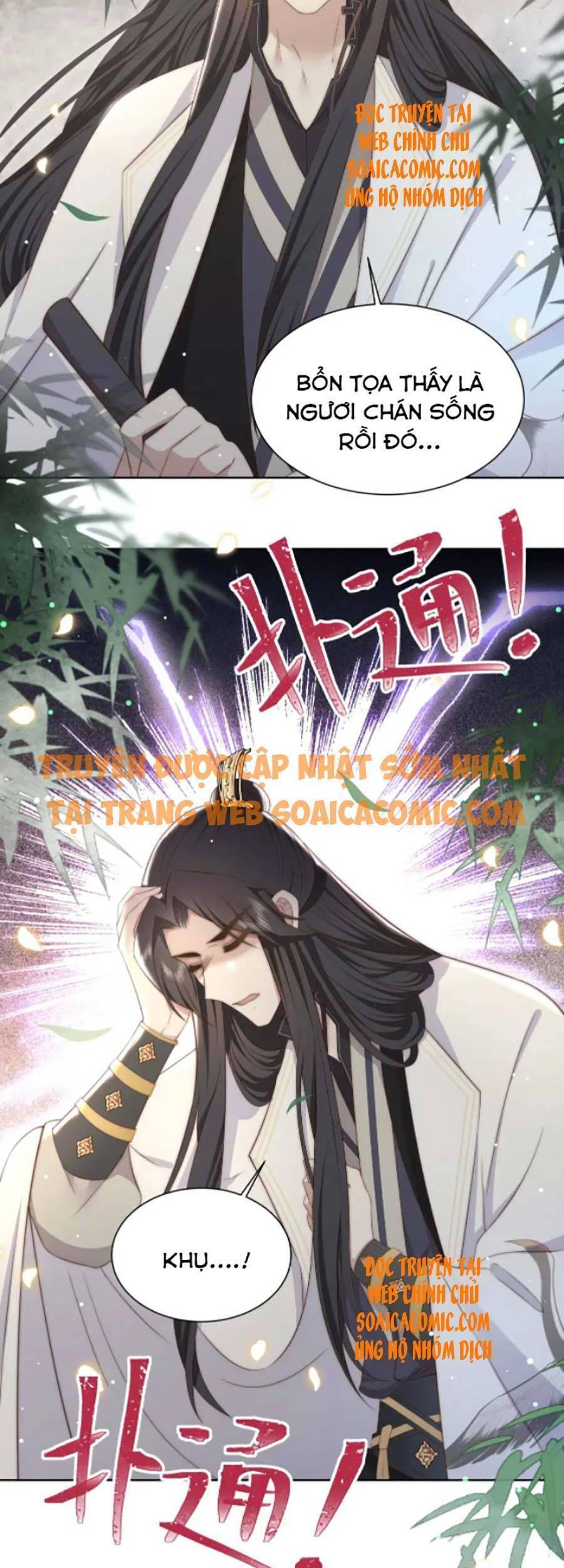 Cô Vương Quả Nữ Chapter 32 - 26