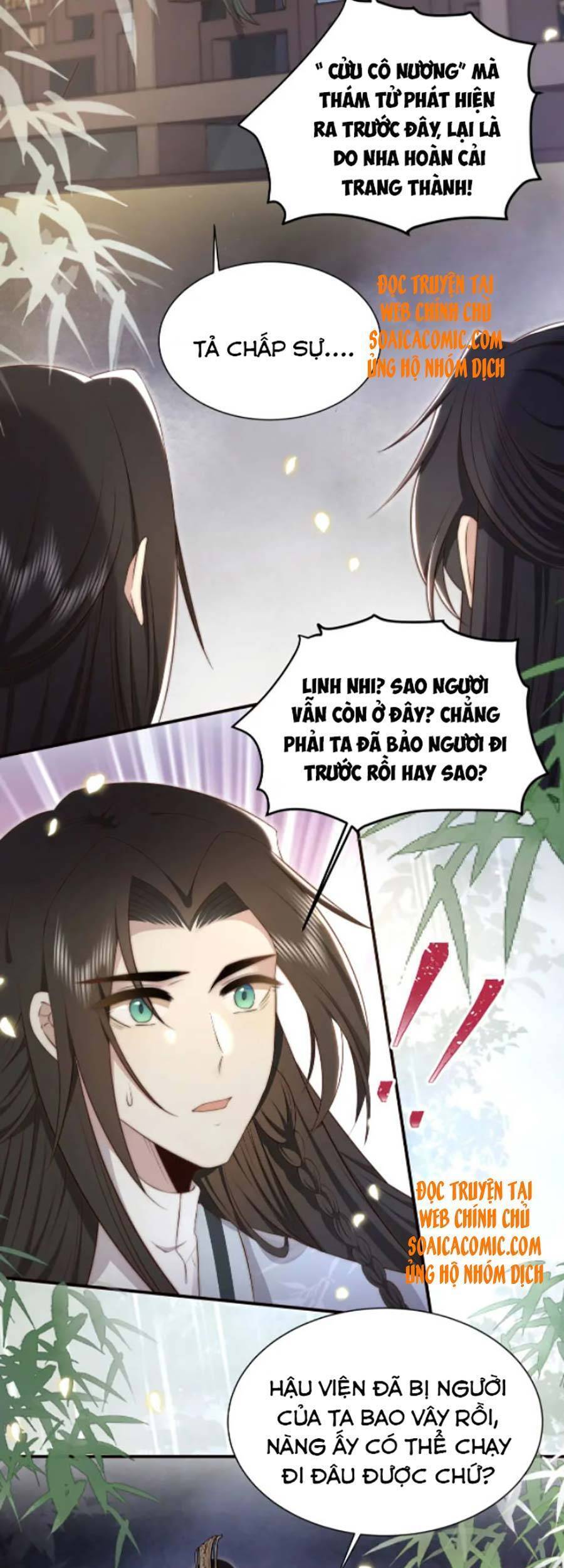 Cô Vương Quả Nữ Chapter 32 - 6